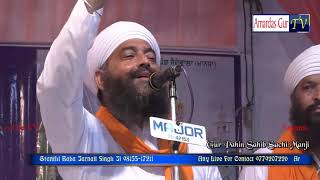 Punjab Singh Punjab (Kavishar Jatha) | ਕਵੀਸ਼ਰ ਜੱਥਾ | Live Program ਪ੍ਰਸੰਗ: ਰਾਮ ਰਾਏ +91-9996578727