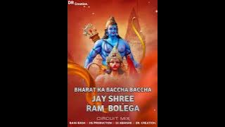 Bharat ka Baccha Baccha Jai Shree Ram Bolega (feat. DJ Abhishek) (Circuit Mix)