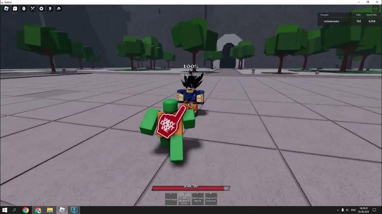 Сильнейший поле битвы roblox