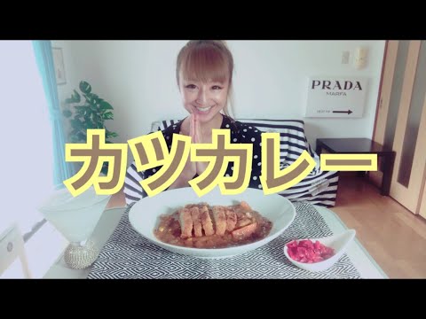 #mukbang #카레 #咀嚼音 【カツカレー】モッパン (リクエスト♡)