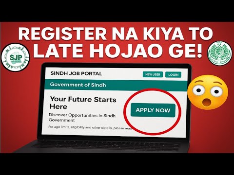 How to Apply on Sindh Job Portal 2025 | SJP Registration & Latest Govt ...