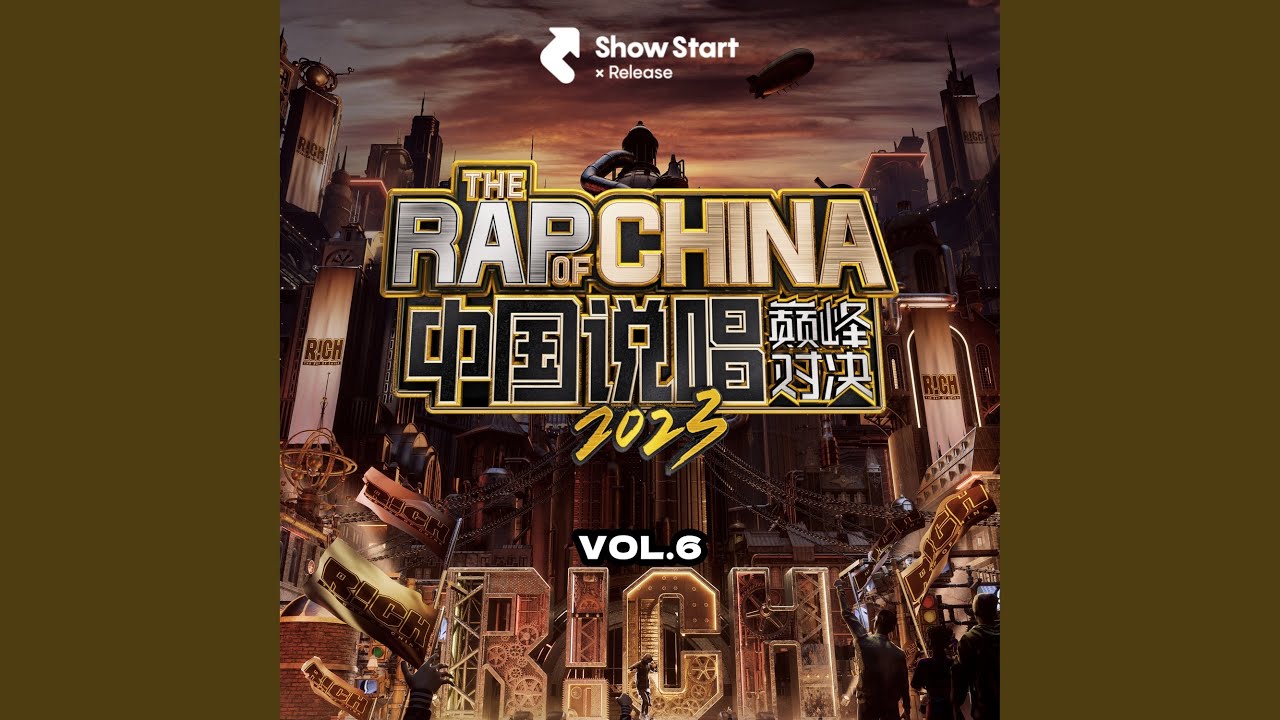 Assista a HipHopMan (巔峰Remix) no YouTube Assista a HipHopMan (巔峰Remix) no YouTube