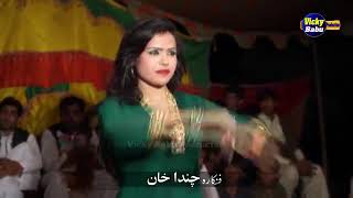 Stage Hd Mujra No 5 Song,Mujra Song Hd 2018...New Song