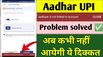 aadhar is not link to account Aadhar UPI problem solved | Aadhar UPI new update | sbi aadhar UPI pin