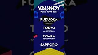 東京/大阪/福岡/札幌 4大ドームツアー開催決定！チケット先行受付中