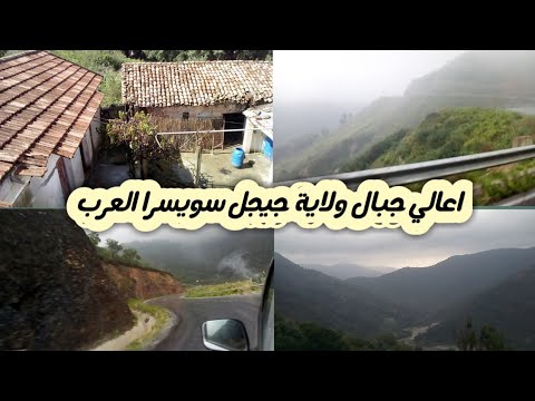 جولة خفيفة ظريفة معي في ارض اجدادي طبيعة جبلية خلابة وهواء نقي