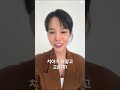 이래서 다들 치과 가는구나 #shorts #치아미백 #치과시술