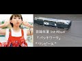 ワンピース