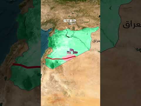 قواعد أجنبية في كل مكان كيف هو حال السيادة في سوريا