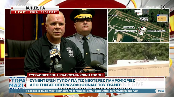 Συνέντευξη τύπου για την απόπειρα δολοφονίας του Τραμπ: Έχει ταυτοποιηθεί ο δράστης | OPEN TV