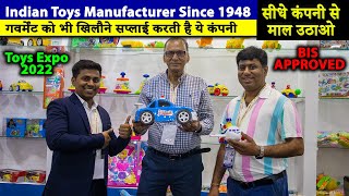 चाइनीज खिलौने से बेहतर ये मेड इन इंडिया खिलौने | Indian Toys Manufacturer since 1948 | Toy Biz 2022 screenshot 5