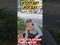 Друзья и враги..? #здоровье #честь #мудрость #чтогдекогда #удачи #успех #счастье #любовь