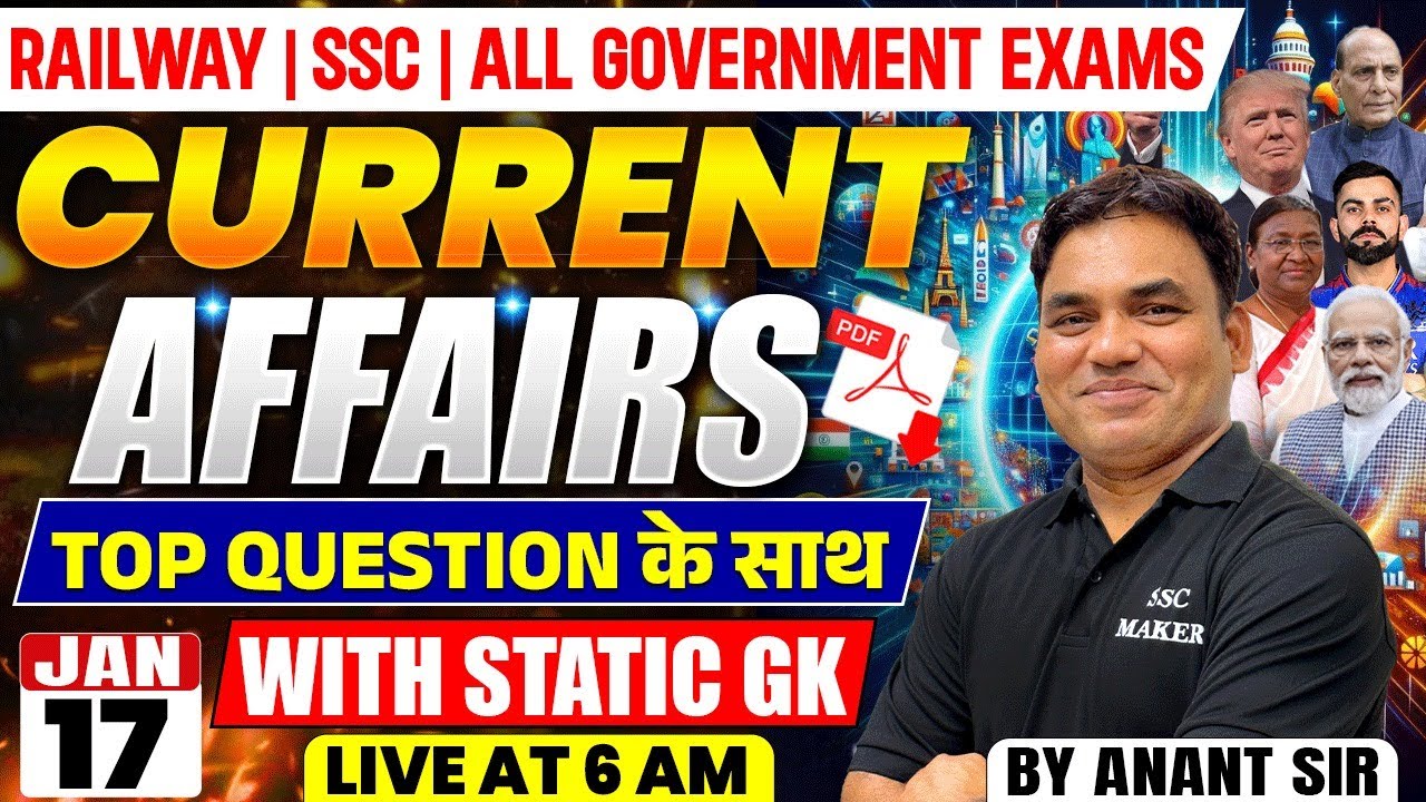Today Current Affairs+Static GK | 17 January Current Affairs Top Questions, SSC Railway Police 2026