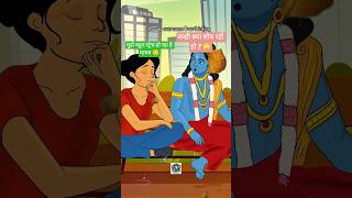 How to overcome overthinking 😱 #Krishna #Motivation #Radheyradhey