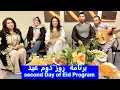 Enjoying The Eid Day 2 Chat With Artist Khalid Omar And Fredon Omar CA Eid Celebrations 2024 Enjoying The Eid Day 2 Chat With Artist Khalid Omar And Fredon Omar CA Eid Celebrations 2024