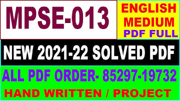 mpse 013 solved assignment 2021-22 / mpse 013 solved assignment in English / ignou mpse 013