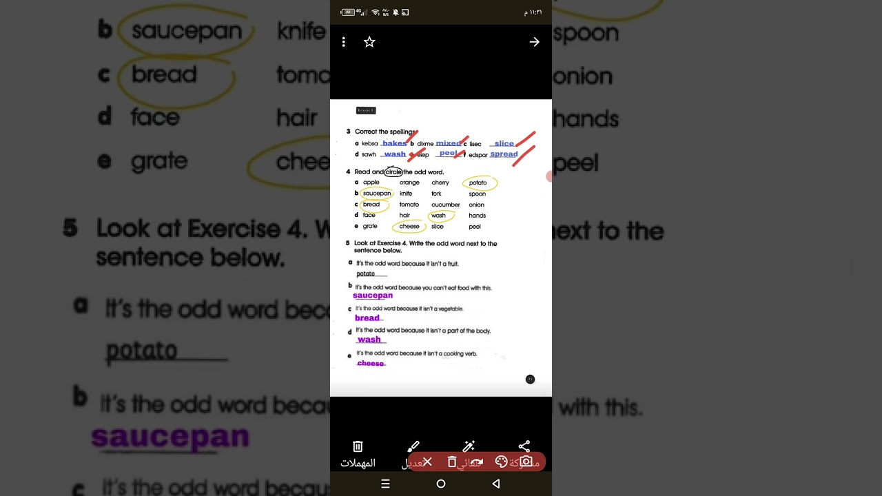 انكليزي الصف السادس الابتدائي الوحدة السادسة الدرس الاول كتاب النشاط صفحه 72