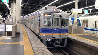 【4K】南海電車 高野線 6300系 急行橋本行き なんば駅発車