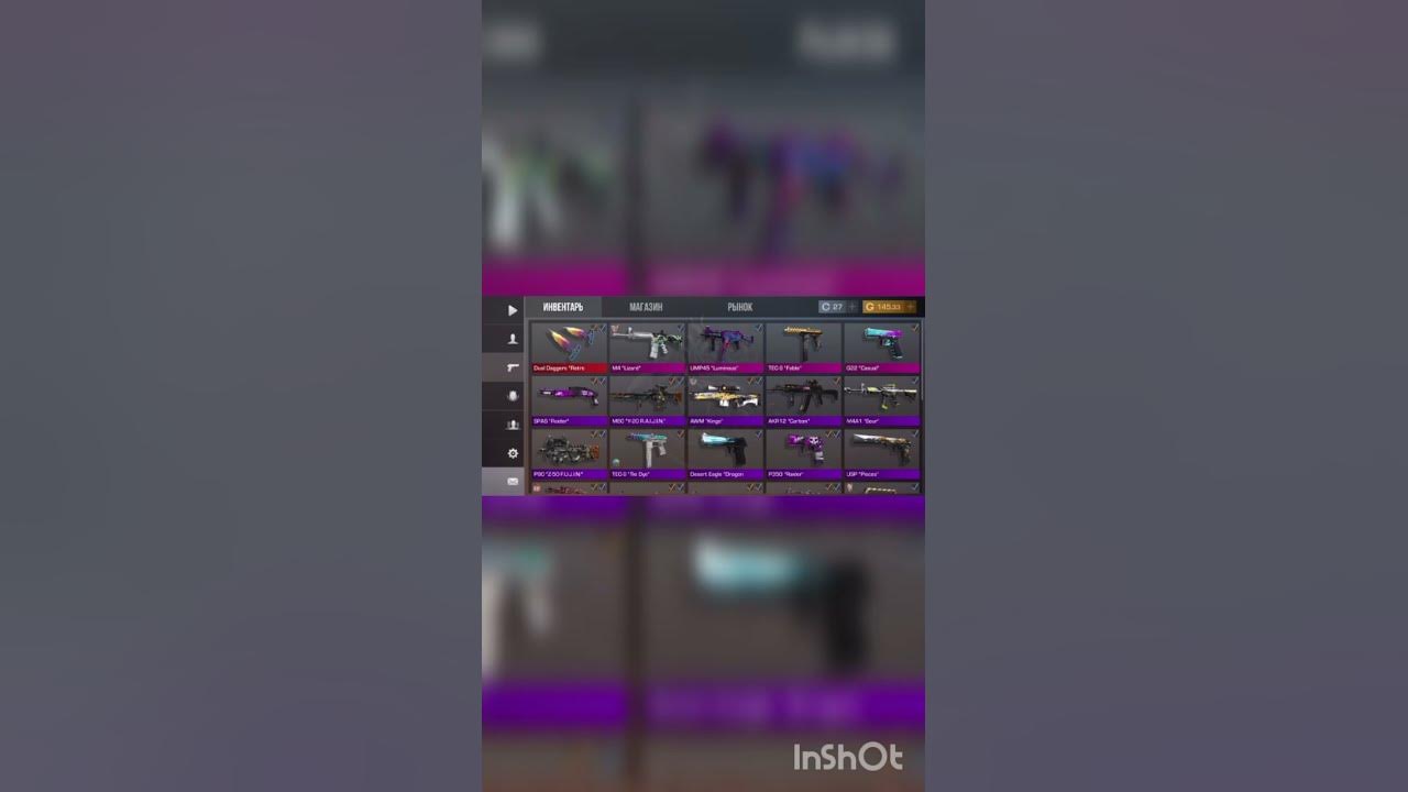 Оценочку 😇 - YouTube