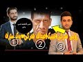 رومی هەرکی و عبداللە هەرکی و مینیک یئک ستران
