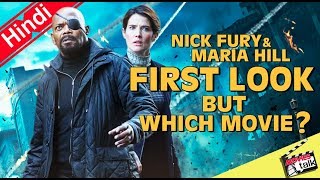 Nick fury & maria hill first look but which movie ? [explained in
hindi]