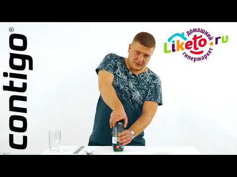 Термокружка Contigo West Loop в магазине Лайкту РУ Термокружка Contigo West Loop в магазине Лайкту РУ