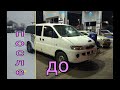 Гадкий утенок хендай старекс hyundai h1.  часть 2. Покраска своими руками