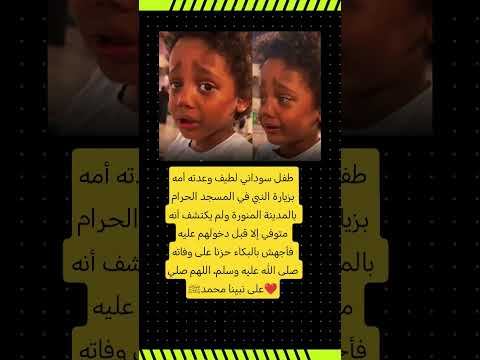 عن أي حب تتحدثون مخ تافه اكسبلور ترند معلومات غريبة   الله رسول الله