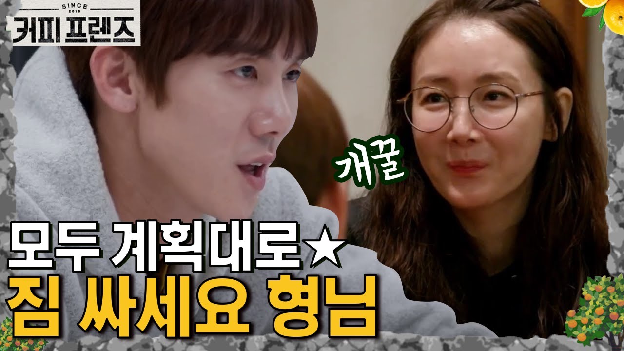 소중한 알바생 조재윤님 오십니다~^^ 무임금 봉사로 모실게여😂 │