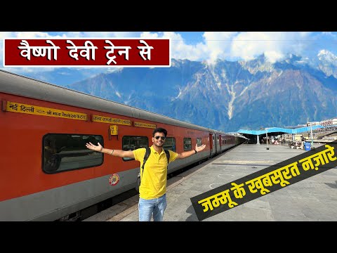 Delhi to Jammu Katra in Uttar Sampark kranti Express detailed review 👌❤️