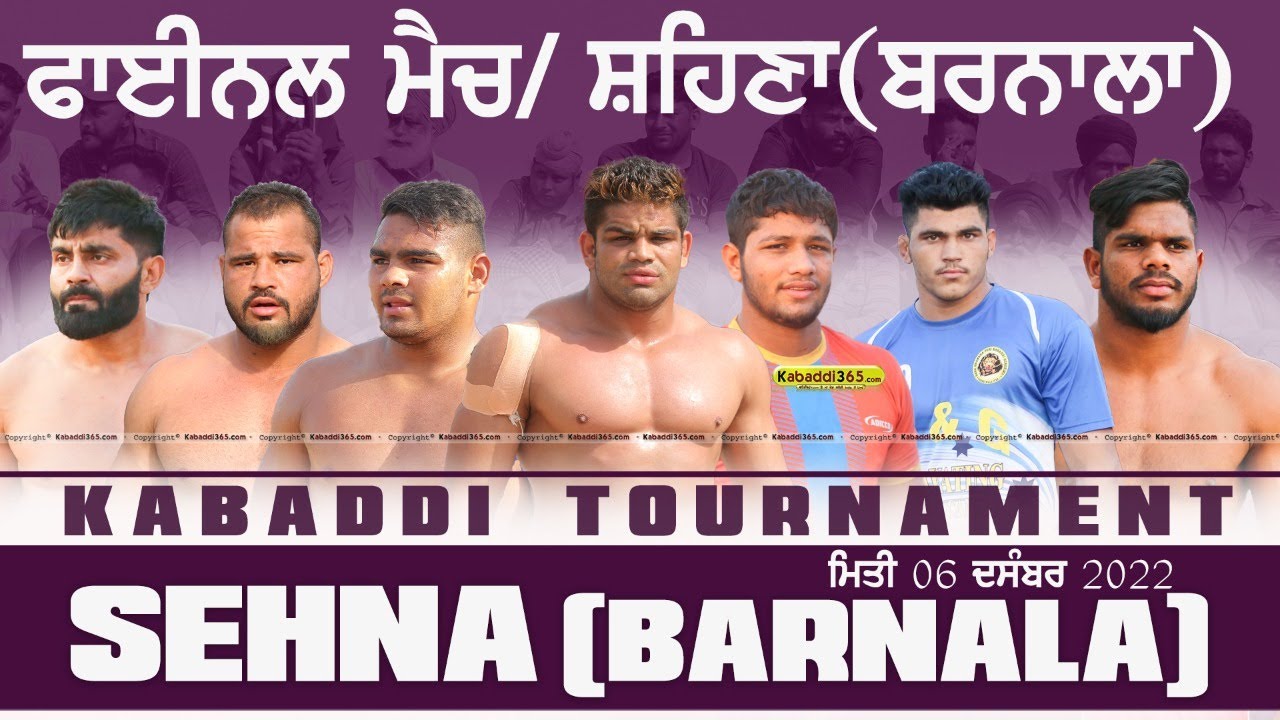 Final Match | HAKAMWALA VS RAMGARH | Sehna (Barnala) Kabaddi Tournament 06 Dec 2022
