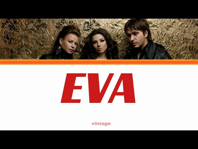 Vintage - Eva (ENG Lyrics) [2009] class=