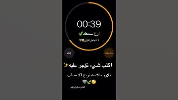 القارئ سالم الرويلي