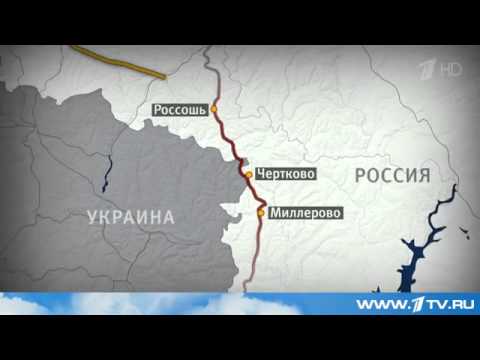 Никольское граница с украиной расстояние. Журавка Миллерово железная дорога. Россошь от границы с Украиной. Россошь граничит с Украиной. Россошь до границы Украины.