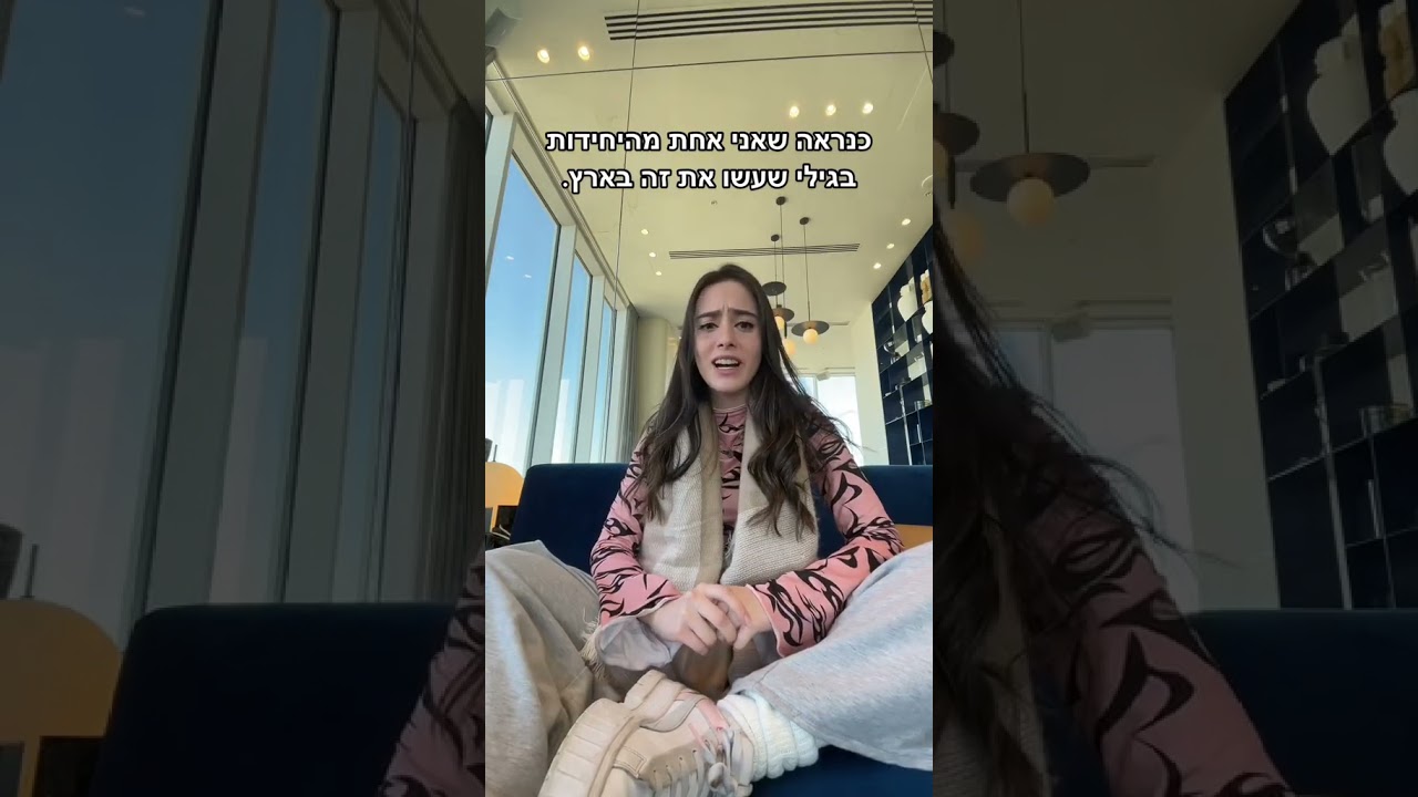 אחת השיחות הכי חשובות שקיבלתי! 