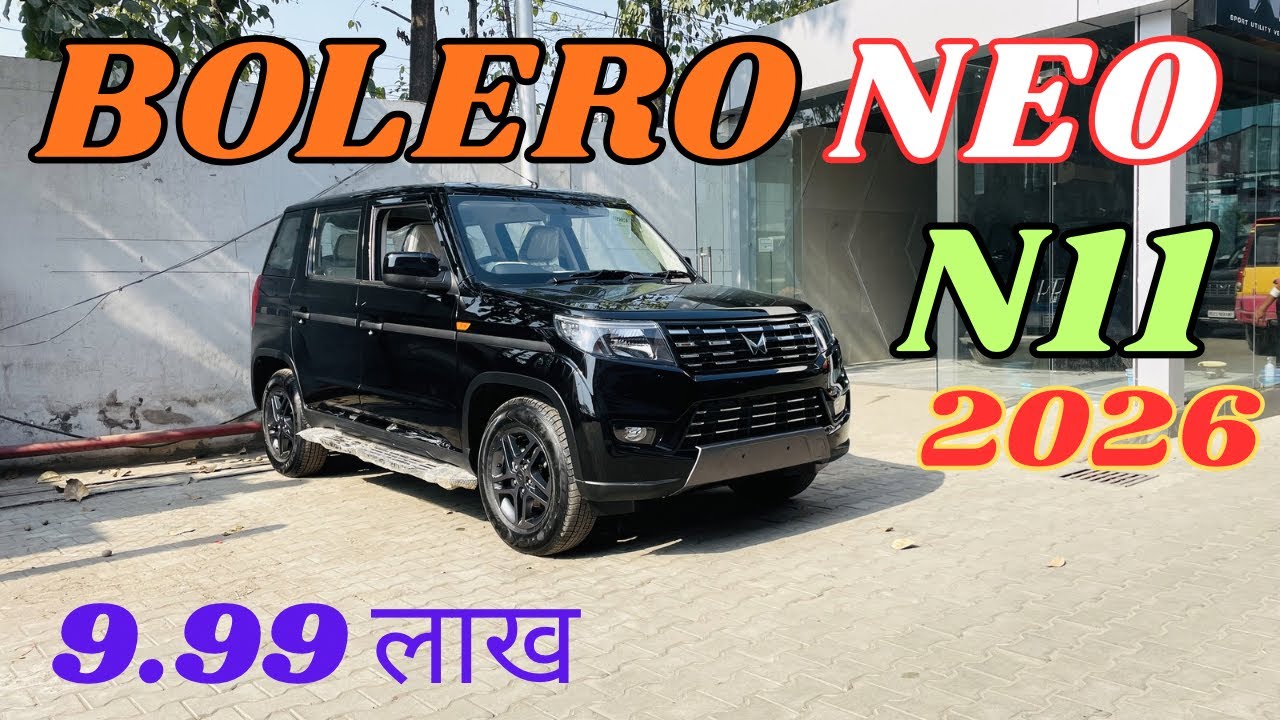 2026 BOLERO NEO N11 TOP MODEL 🔥 सिर्फ 9.99 लाख ❤️ NEW BOLERO NEO FACELIFT N11