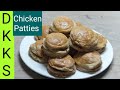 Chicken patties with home made doughbetter than bakery special  recipe by dado