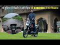 Well Done Hero - Glamour X 125 | First Ride | AutoYogi