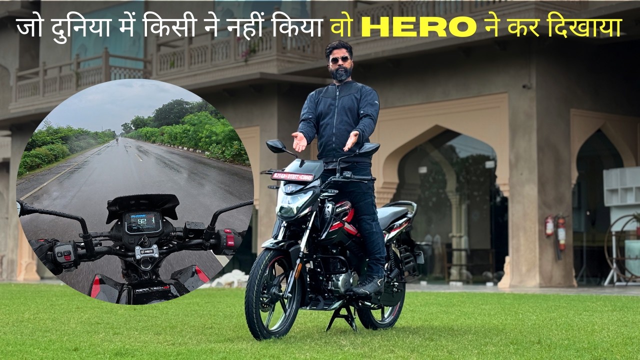 Well Done Hero - Glamour X 125 | First Ride | AutoYogi