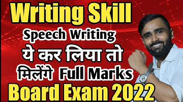 WRITING SKILLS|Speech Writing |ENGLISH||12TH STD HSC| ENGLISH PAPER  |BOARD EXAM 2022