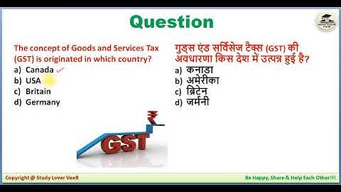 UPSC Prelims 2020-21, EPFO & State PSC Most Expected Question in Hindi by Veer | 18 August 2020