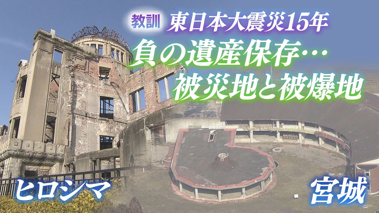 自分の目で見て【教訓】として・・・
(旧:大川小学校にて)