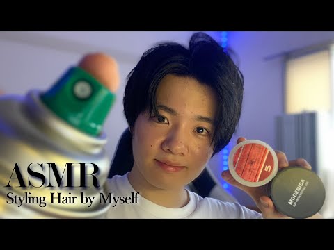 ASMR Styling Hair by Myself!!