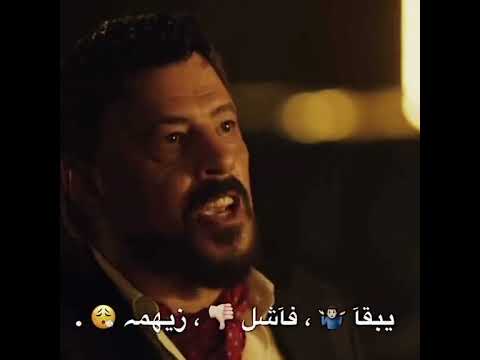 حالات واتس مهرجانات هوصل غصب عنكو عصام صاصا 2023