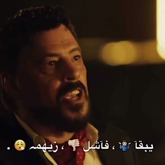 حالات واتس مهرجانات'(هوصل غصب عنكو)'عصام صاصا|2023