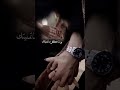 اجي لك كني الضايع ادور في دروبك سير محمد بن غرمان تصميم شيلات اجي لك كني الضايع ادور في دروبك سير محمد بن غرمان تصميم شيلات