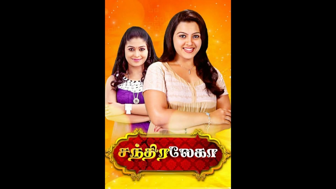 Chandralekha Serial Title Song   Sun tv Tamil Serial Audio Song   Tamil Thirai Music