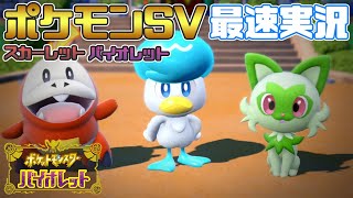 サンジ【おそばマスク】　ポケモン スカーレット バイオレット hq720.jpg?sqp=-