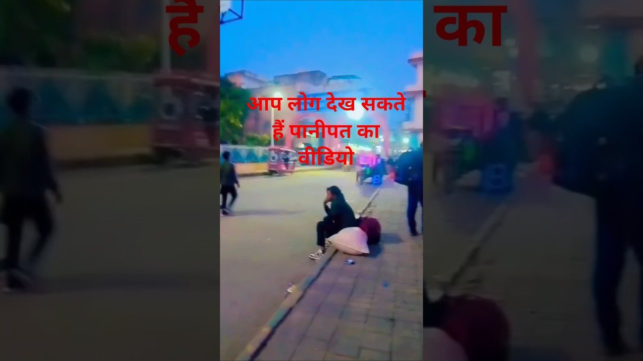 जान बेस मोर सोना Bhojpuri song short video #Seema official 98 aap log #hamen bhi #support kijiye