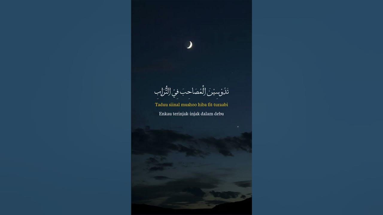 LIRIK TAWEEL AL SHAWQ